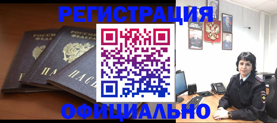 регистрация для школы в Харабали